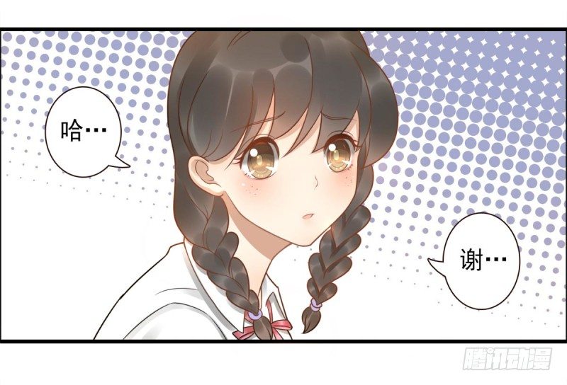 第1话：我叫姜江(1/3)-第1话