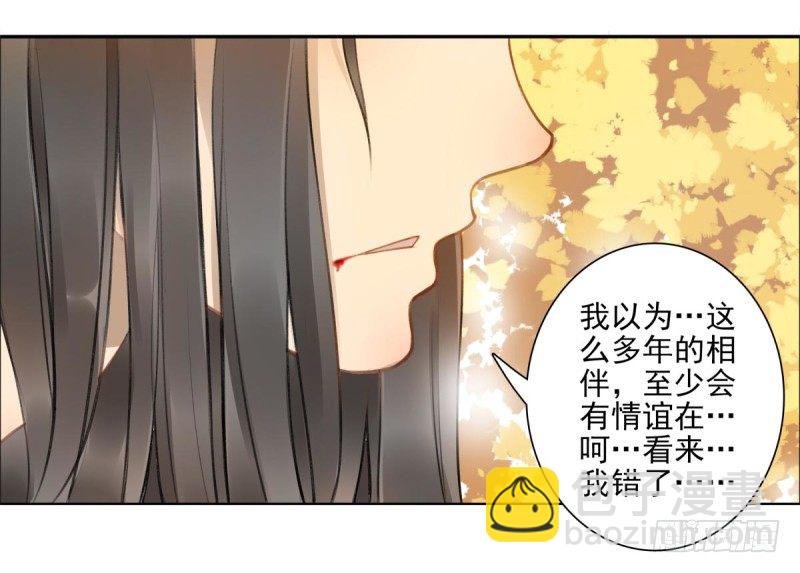 第1话：我叫姜江(1/3)-第1话