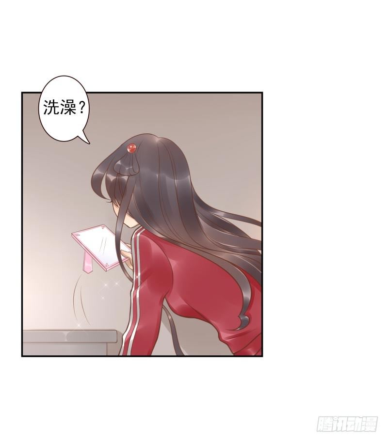 第11话：召唤武封殿(1/2)-第11话