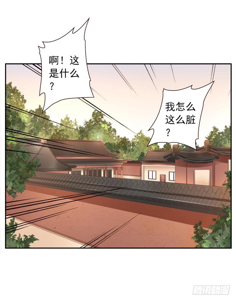 第11话：召唤武封殿(1/2)-第11话