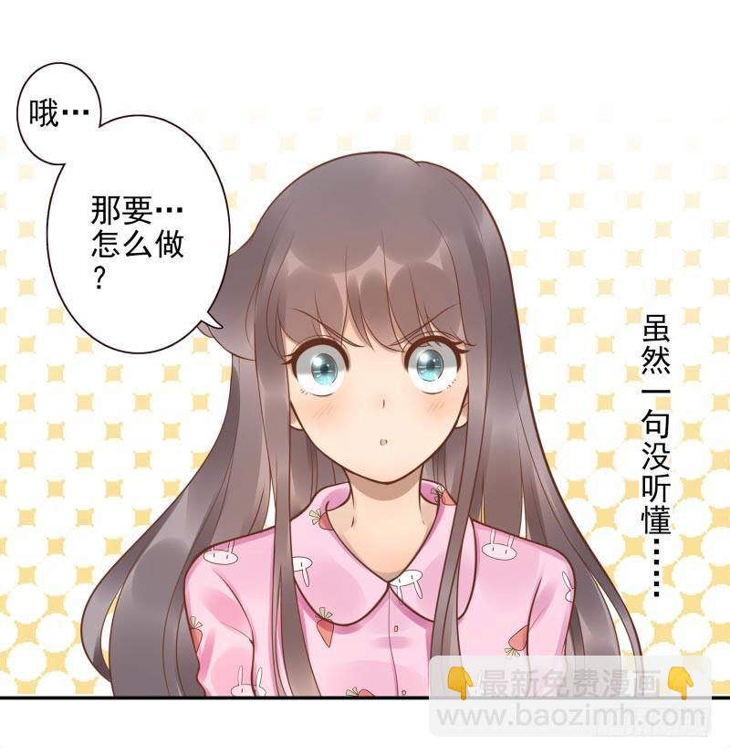 第11话：召唤武封殿(1/2)-第11话