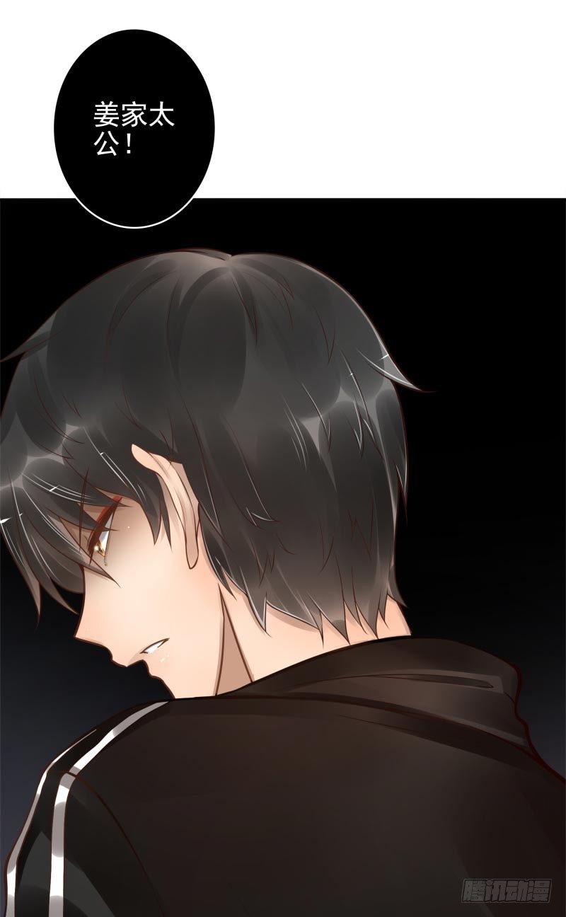 第11话：召唤武封殿(1/2)-第11话