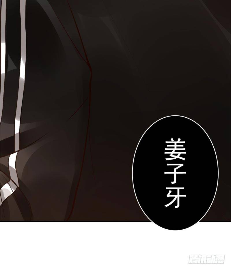 第11话：召唤武封殿(1/2)-第11话