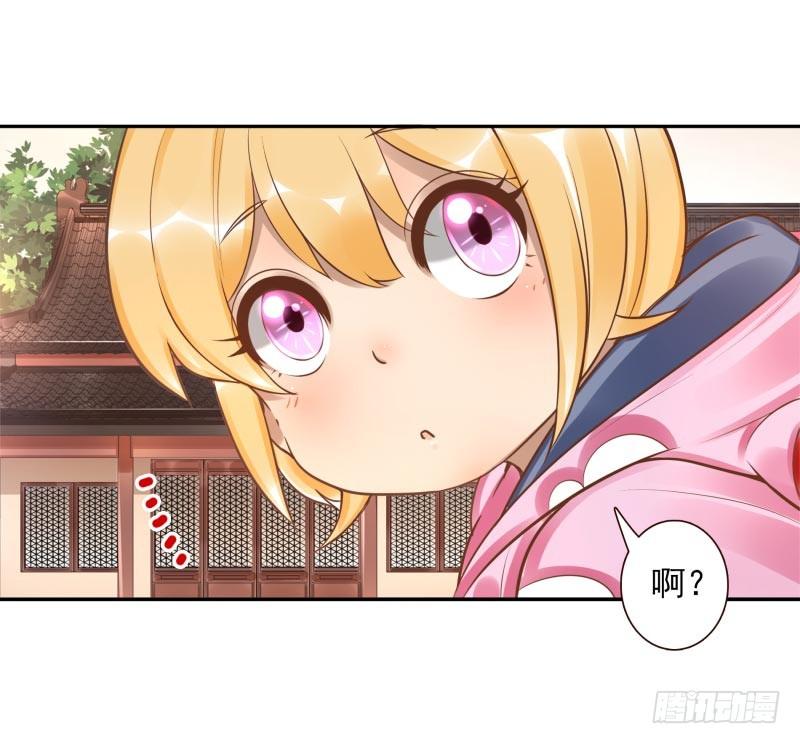 第11话：召唤武封殿(1/2)-第11话