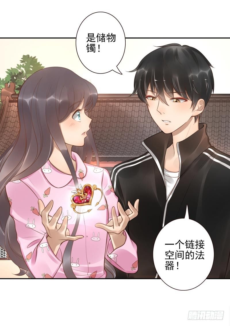 第11话：召唤武封殿(1/2)-第11话