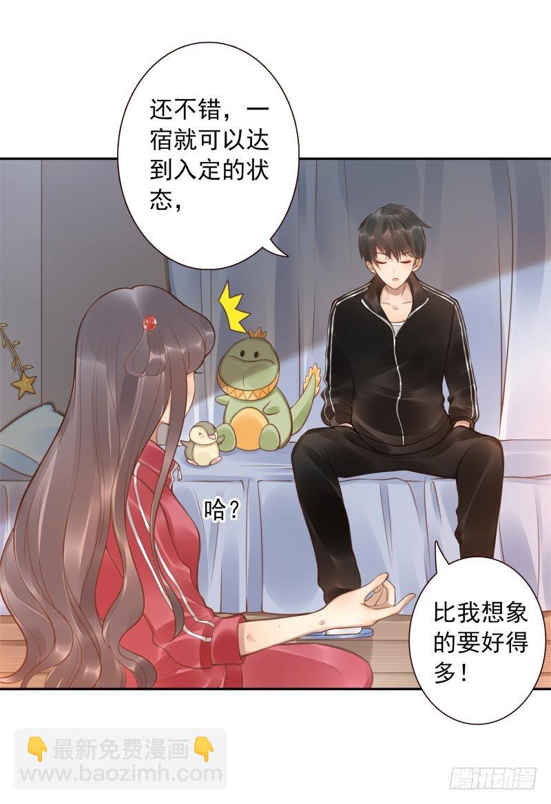 第11话：召唤武封殿(1/2)-第11话