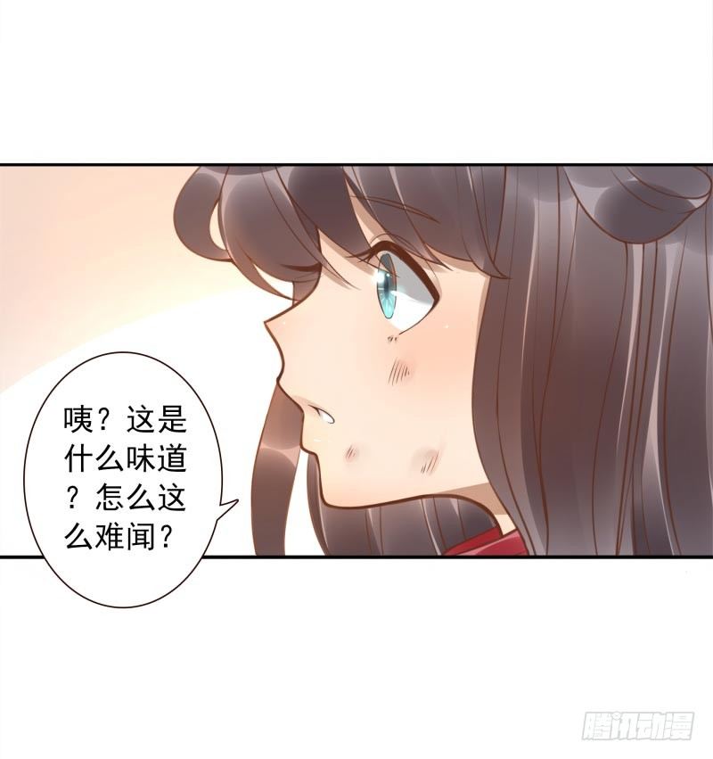 第11话：召唤武封殿(1/2)-第11话