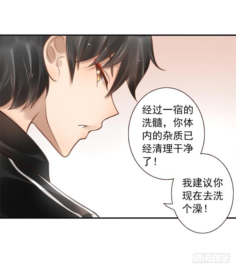 第11话：召唤武封殿(1/2)-第11话