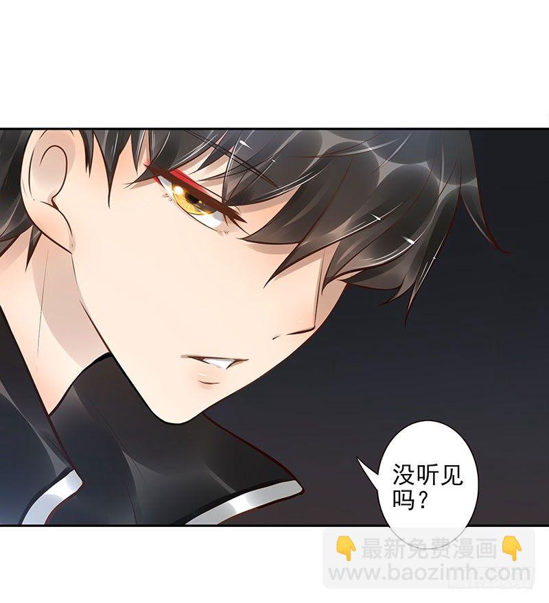 第13话：元灵归心剑(1/2)-第13话