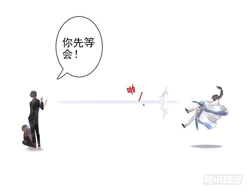 第13话：元灵归心剑(1/2)-第13话