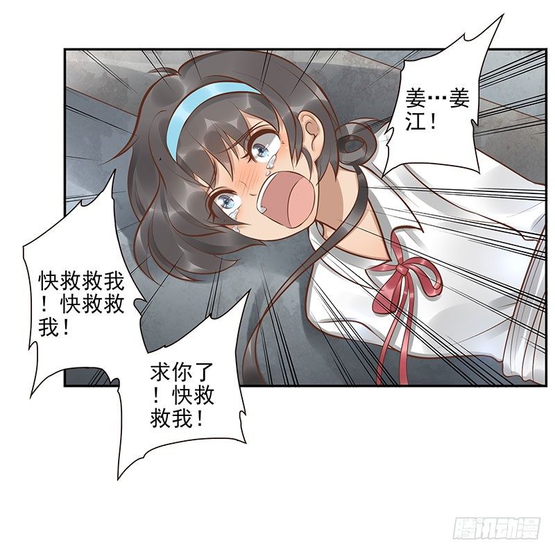 第13话：元灵归心剑(1/2)-第13话