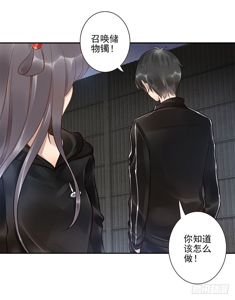 第13话：元灵归心剑(1/2)-第13话