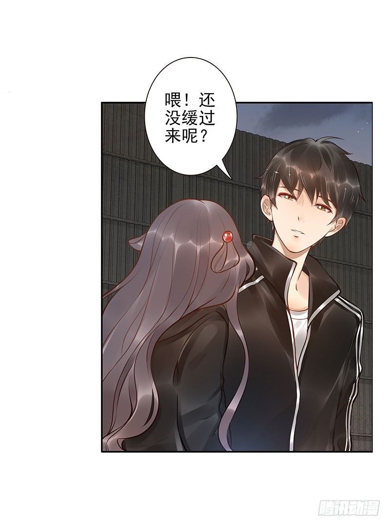 第13话：元灵归心剑(1/2)-第13话