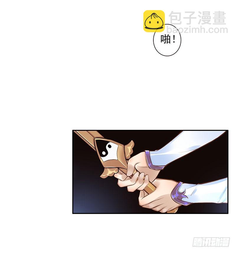 第13话：元灵归心剑(1/2)-第13话