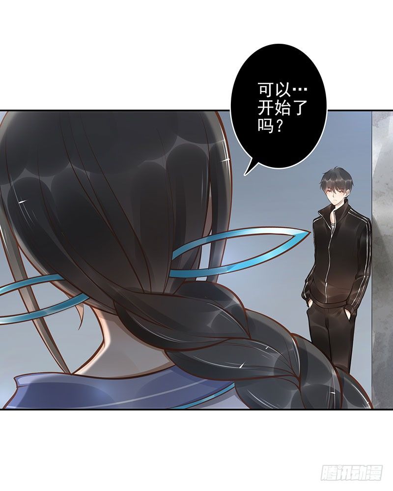 第13话：元灵归心剑(1/2)-第13话
