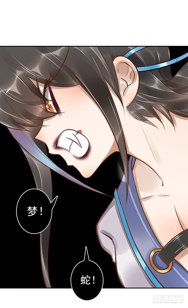 第13话：元灵归心剑(1/2)-第13话