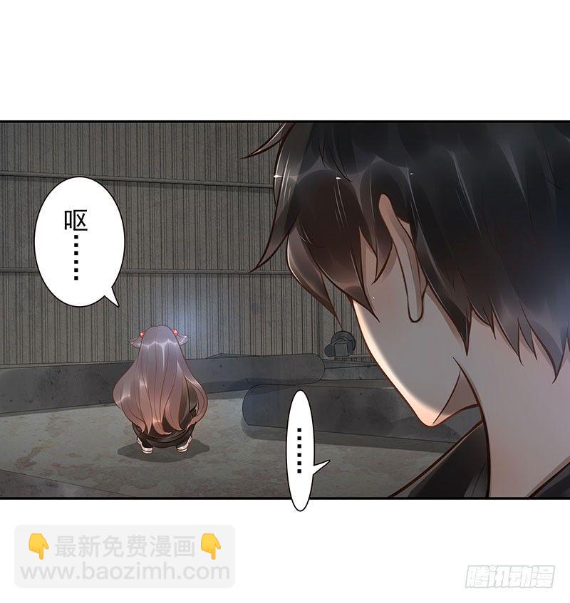 第13话：元灵归心剑(1/2)-第13话