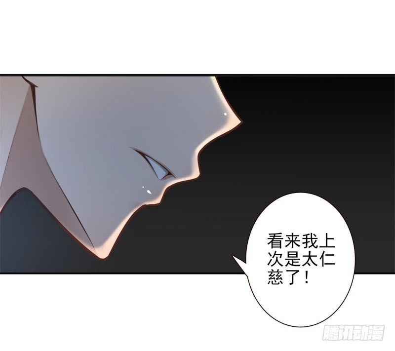 第15话：我是闯进来的！-第15话