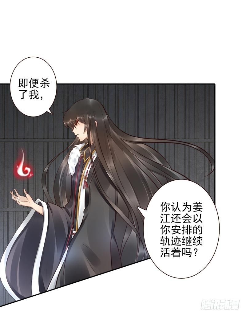 第15话：我是闯进来的！-第15话