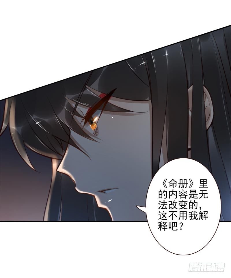 第15话：我是闯进来的！-第15话