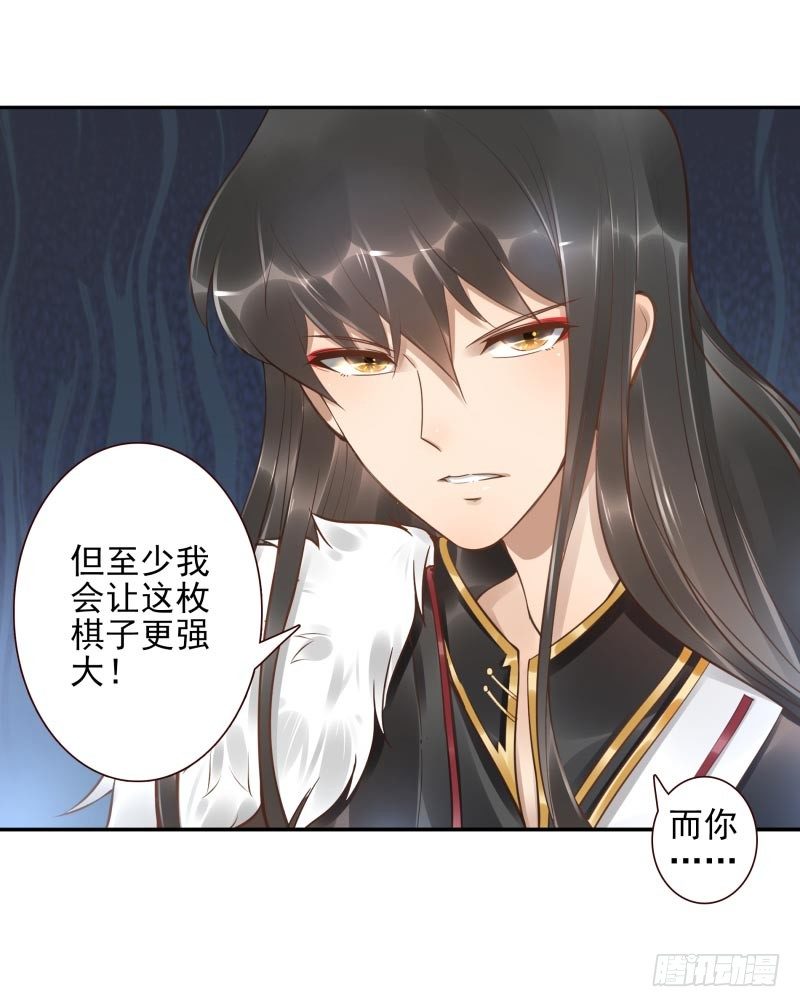 第15话：我是闯进来的！-第15话