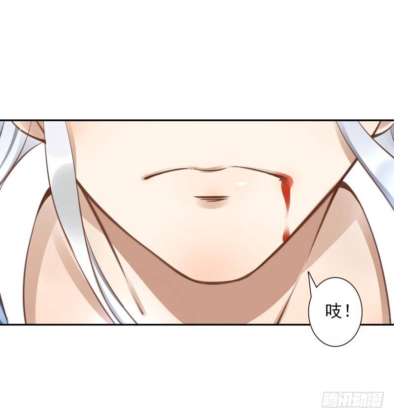 第15话：我是闯进来的！-第15话