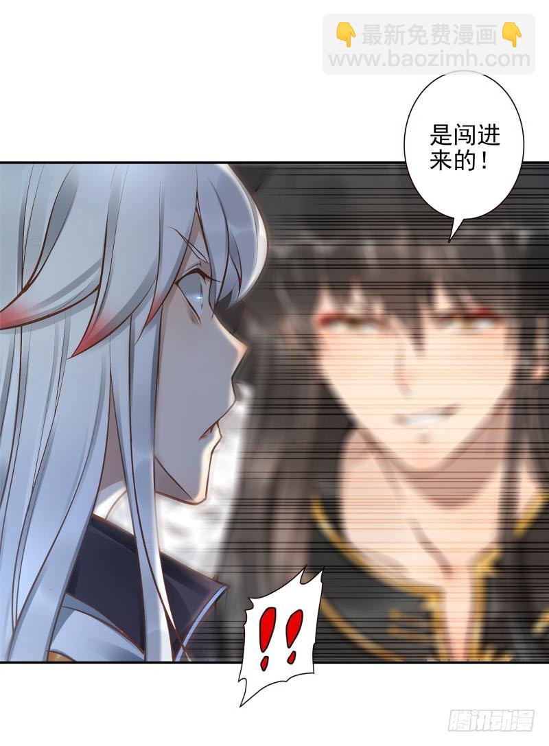 第15话：我是闯进来的！-第15话