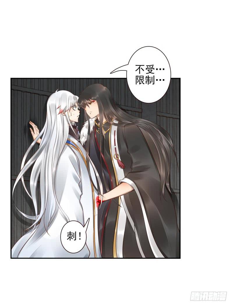 第15话：我是闯进来的！-第15话