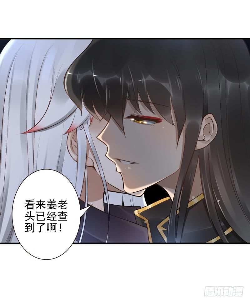第15话：我是闯进来的！-第15话