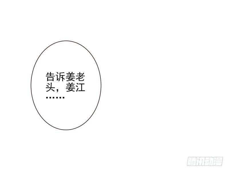 第15话：我是闯进来的！-第15话