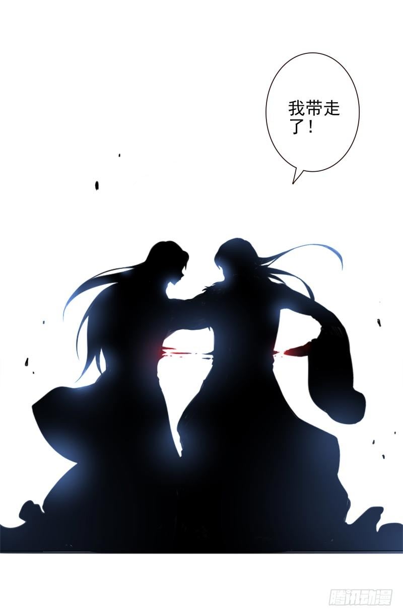 第15话：我是闯进来的！-第15话