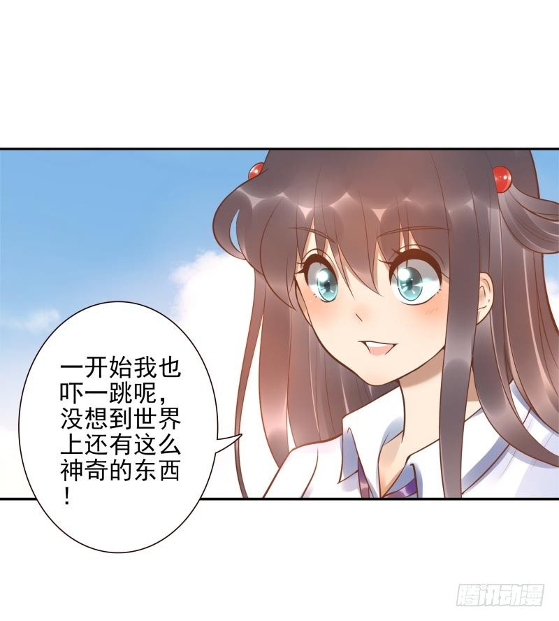第17话：我想吃火锅-第17话