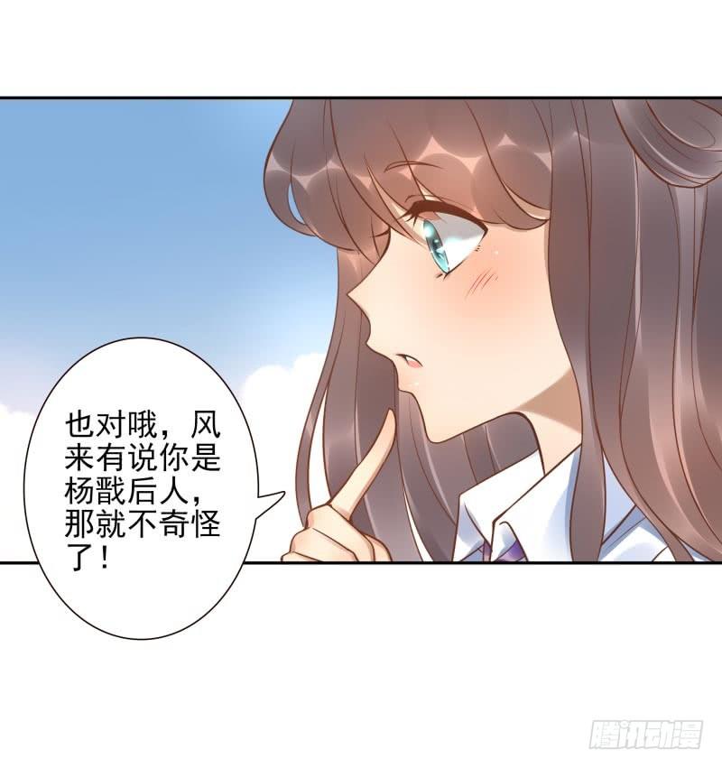 第17话：我想吃火锅-第17话