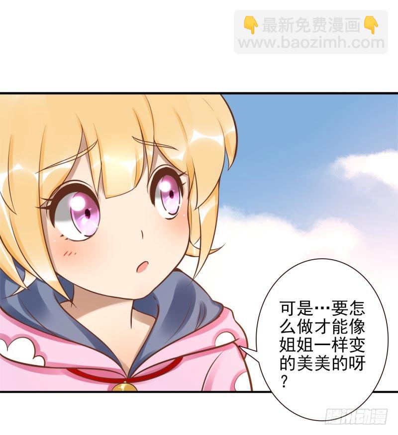 第17话：我想吃火锅-第17话