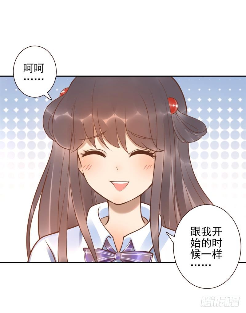 第17话：我想吃火锅-第17话