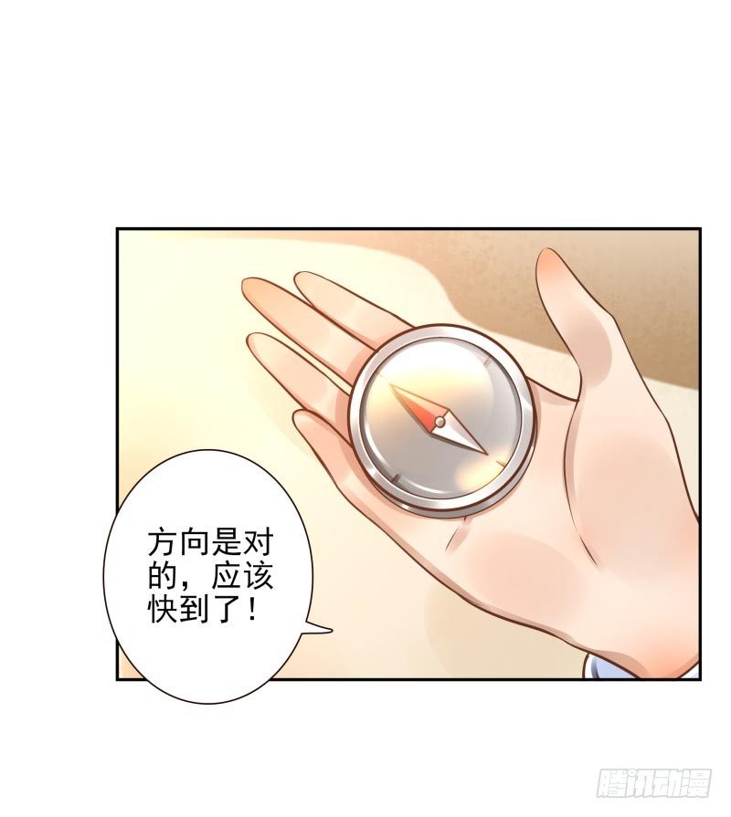 第17话：我想吃火锅-第17话