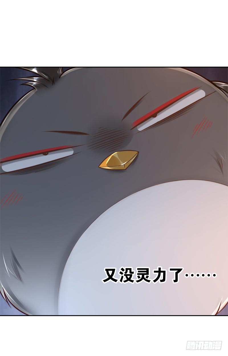第19话：我来守夜-第19话