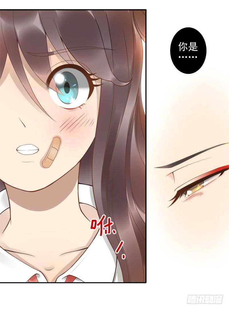第3话：姜家后人(1/2)-第3话
