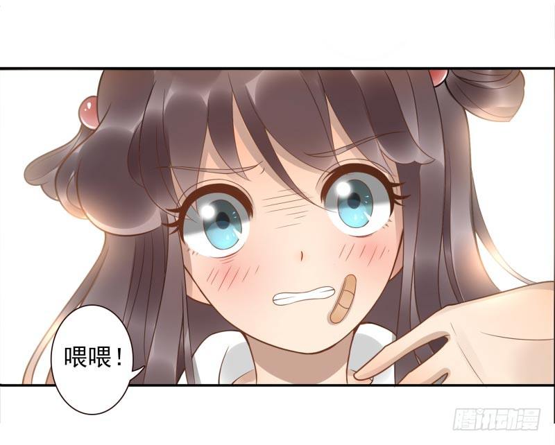 第3话：姜家后人(1/2)-第3话