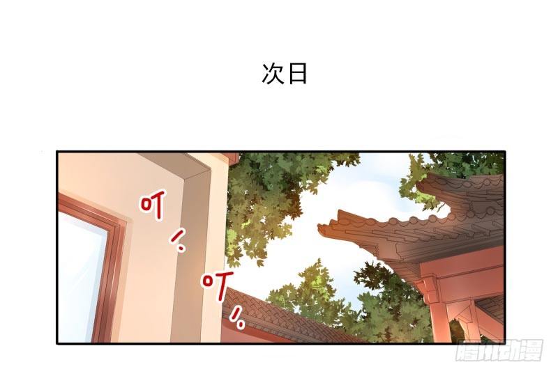 第3话：姜家后人(1/2)-第3话