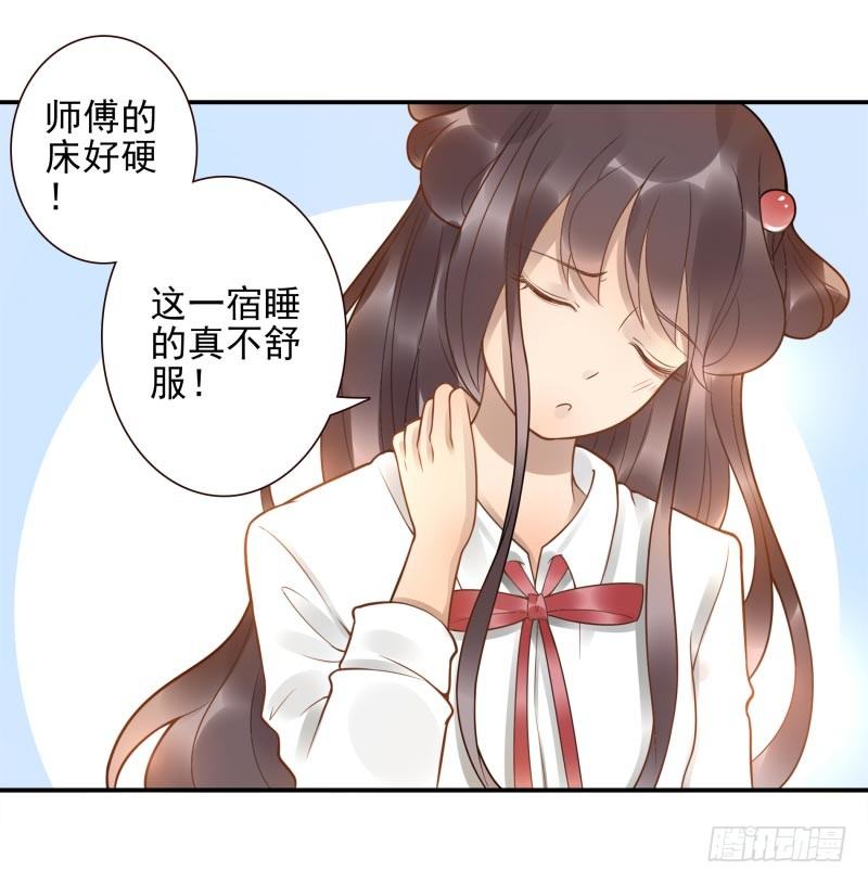 第3话：姜家后人(1/2)-第3话