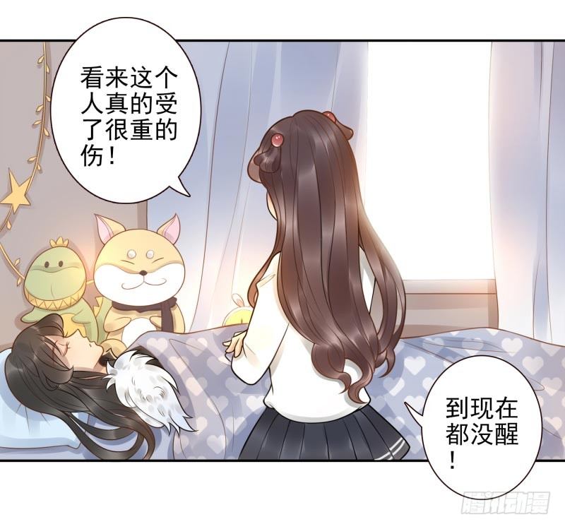 第3话：姜家后人(1/2)-第3话