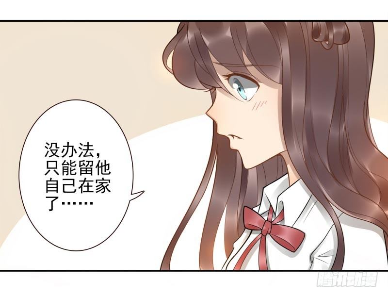 第3话：姜家后人(1/2)-第3话