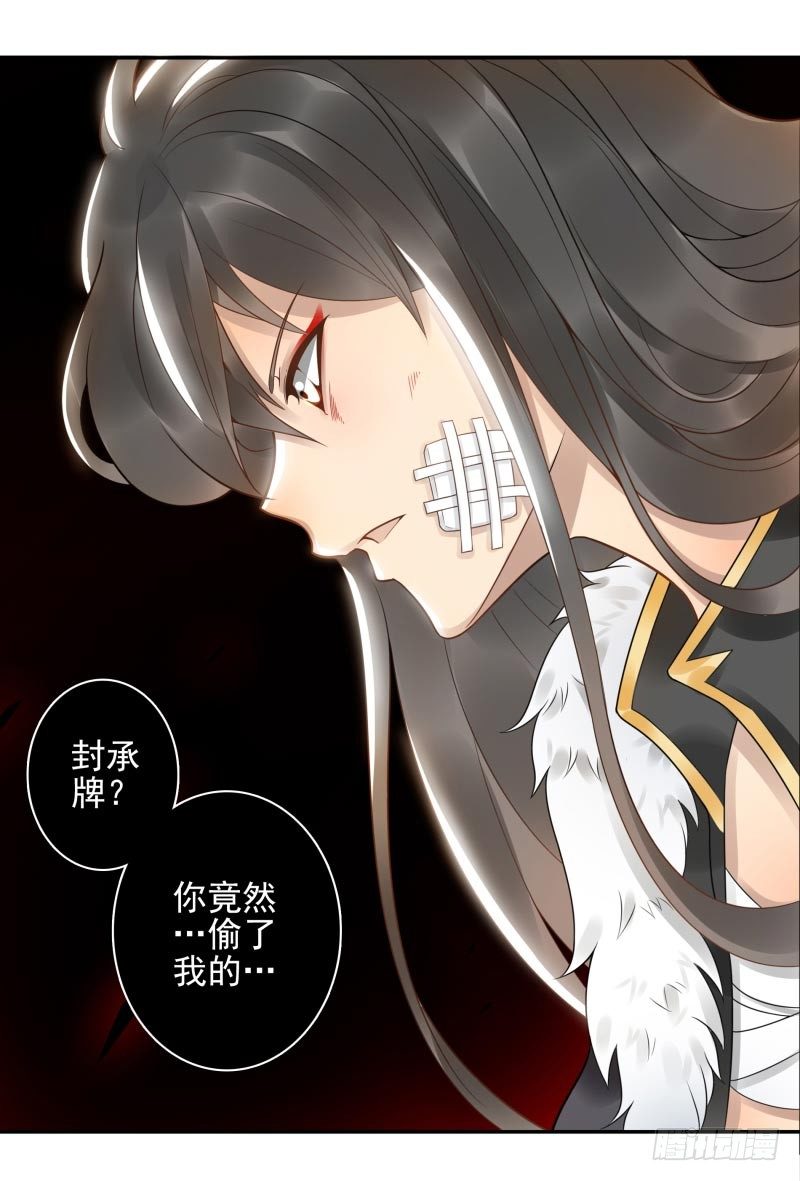 第3话：姜家后人(1/2)-第3话