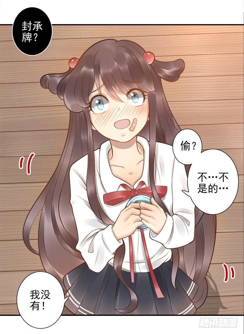 第3话：姜家后人(1/2)-第3话