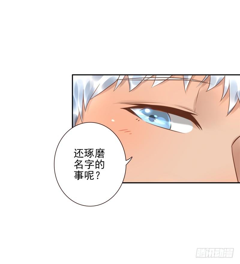 第21话：你是什么人？-第21话