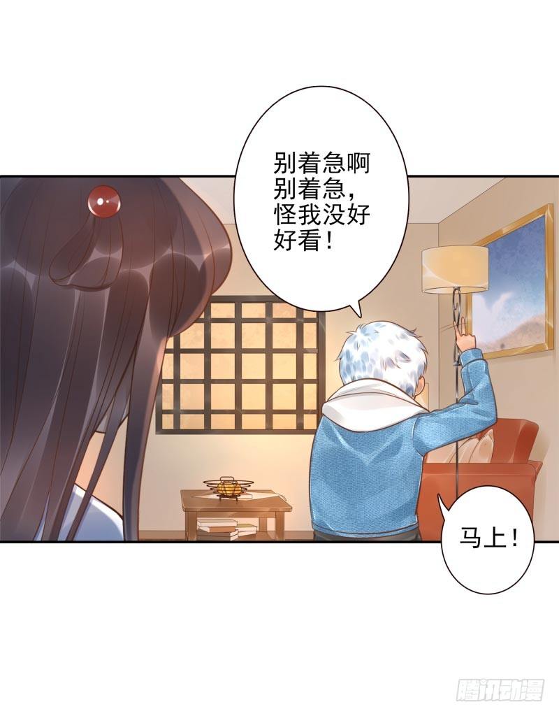 第21话：你是什么人？-第21话