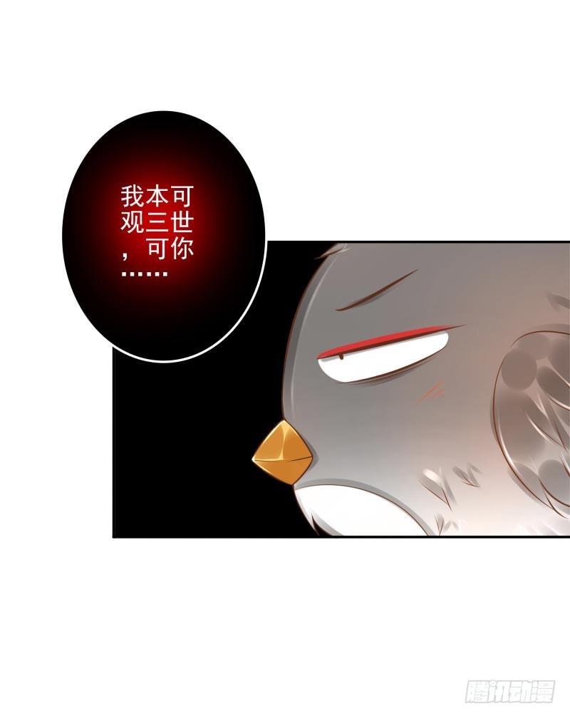 第21话：你是什么人？-第21话
