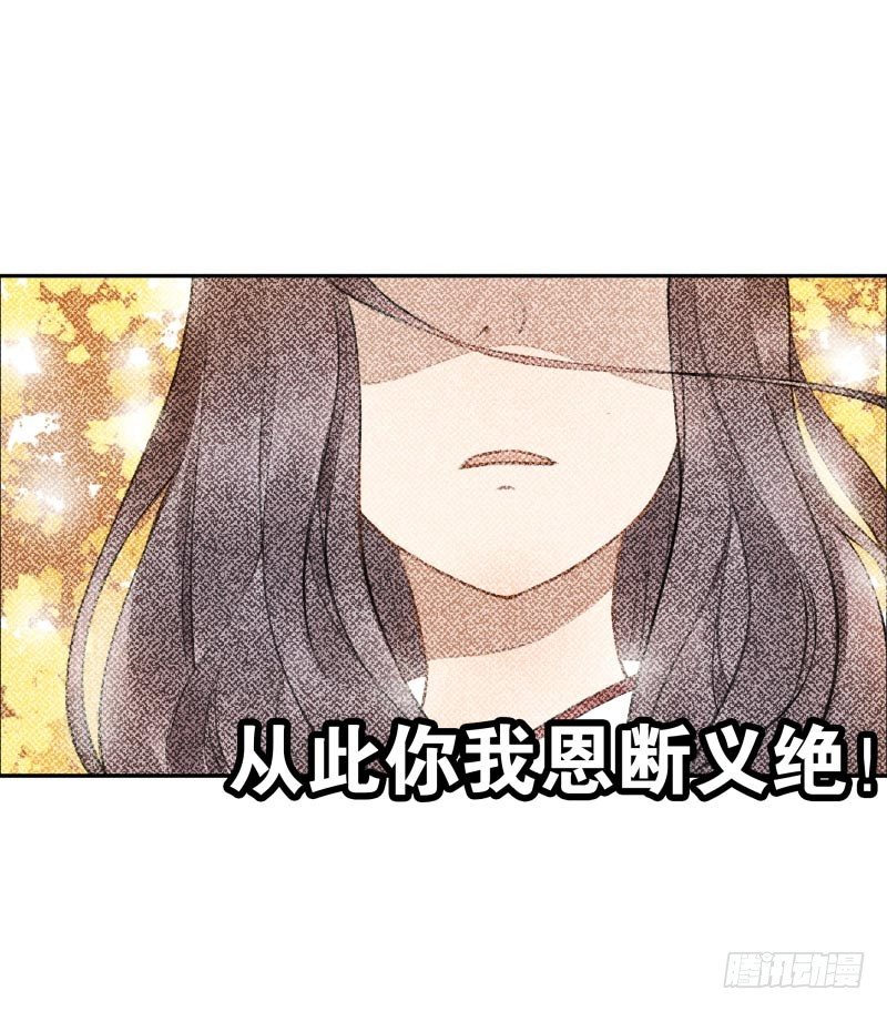第21话：你是什么人？-第21话