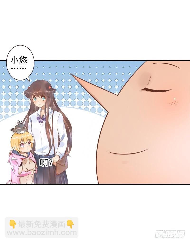 第21话：你是什么人？-第21话